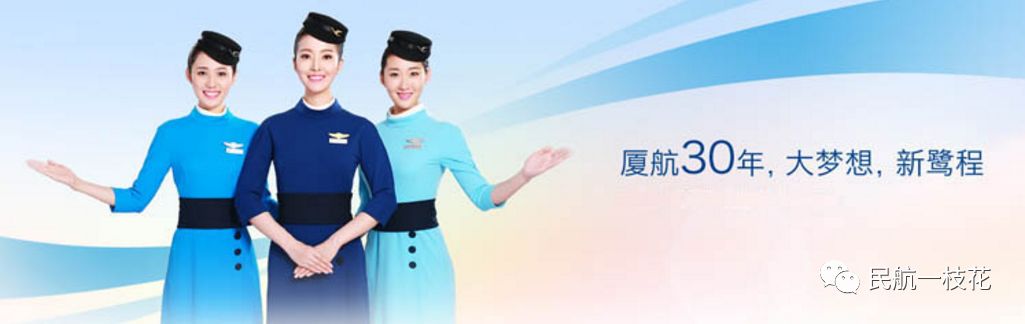 厦航有个很漂亮的空姐,厦航的高颜值空少