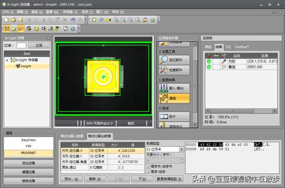 跟我学:康耐视相机Profinet通讯