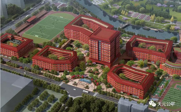 天元公学为什么好,天元公学学校图片