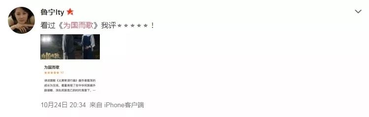 为国而歌！这是14亿人都熟悉的46秒旋律