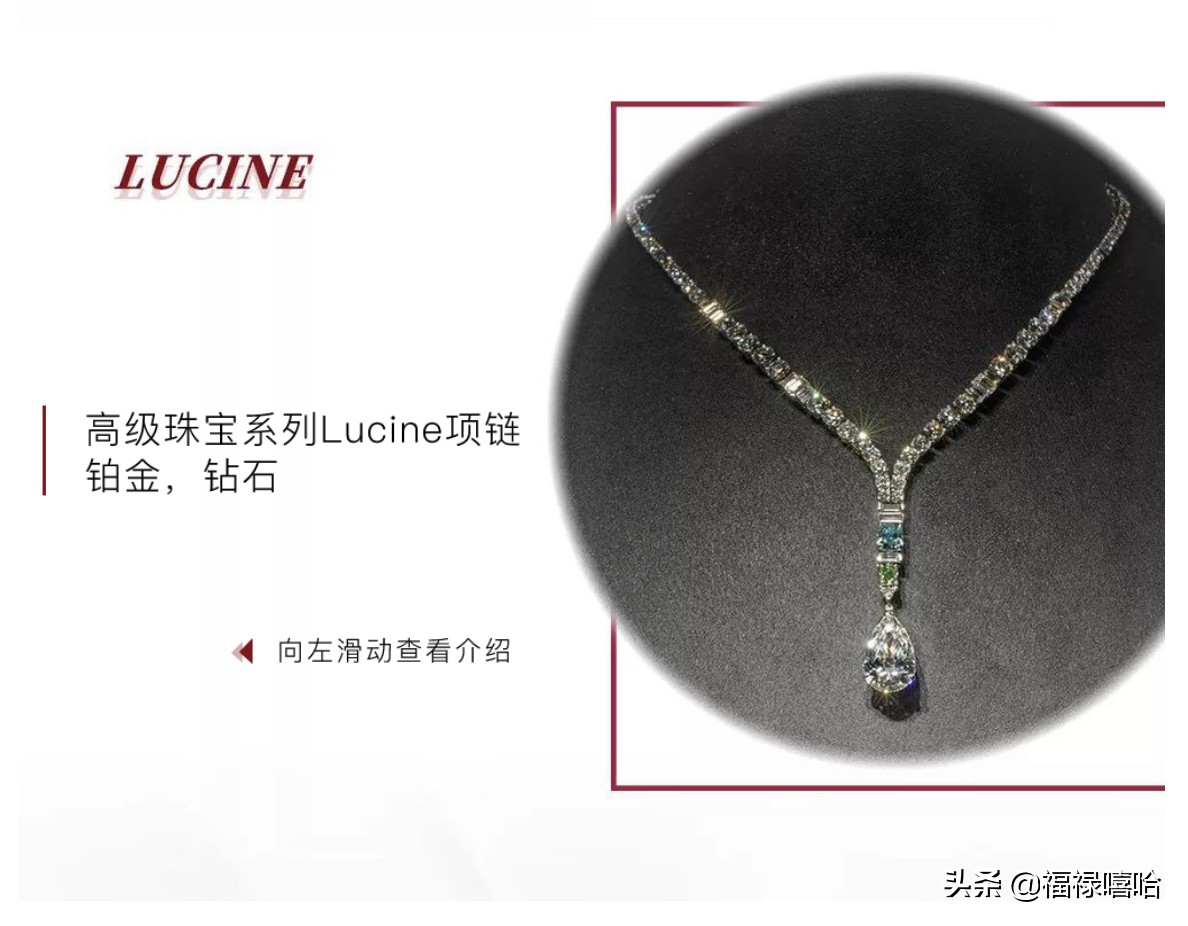 李现咏梅雷佳音,李现宋佳卡地亚