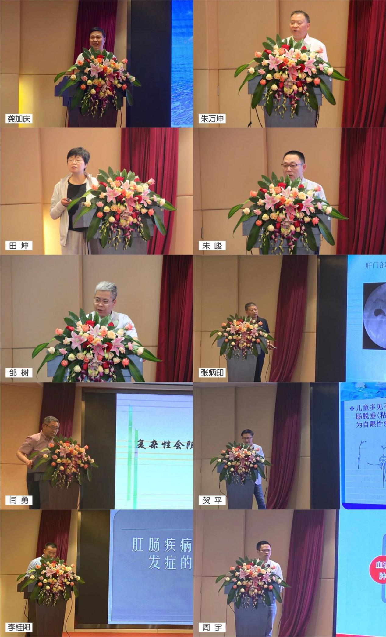 成都新华医院,成都新华医院外科