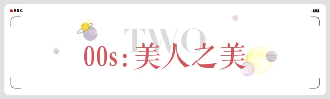 梦回90年代,这些“过气潮流”又回来了...