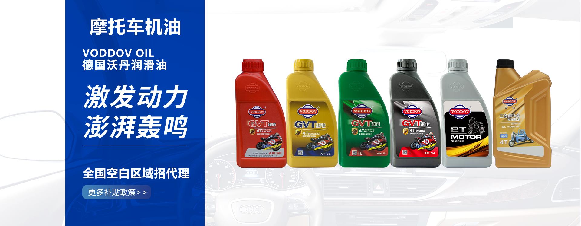 润滑油推广营销策略,九大策略教你如何做好招商