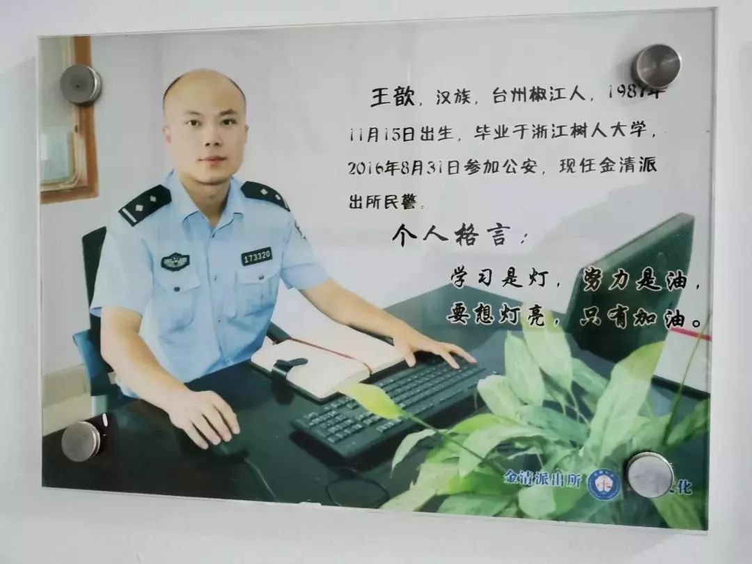 他们与持枪歹徒奋勇搏斗,用血肉之躯挡住了射向群众的*弹霰**