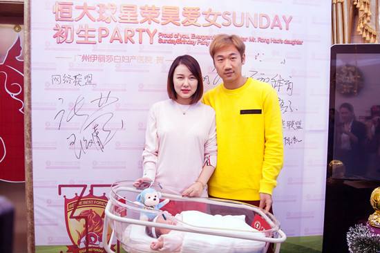 “嗨哥”抱得美人归数数那些曾让恒大球员拜倒在石榴裙下的她们