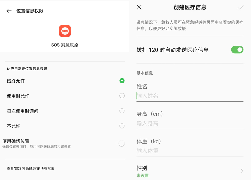 opporeno7pro升级coloros12.1,oppocoloros12有什么新功能