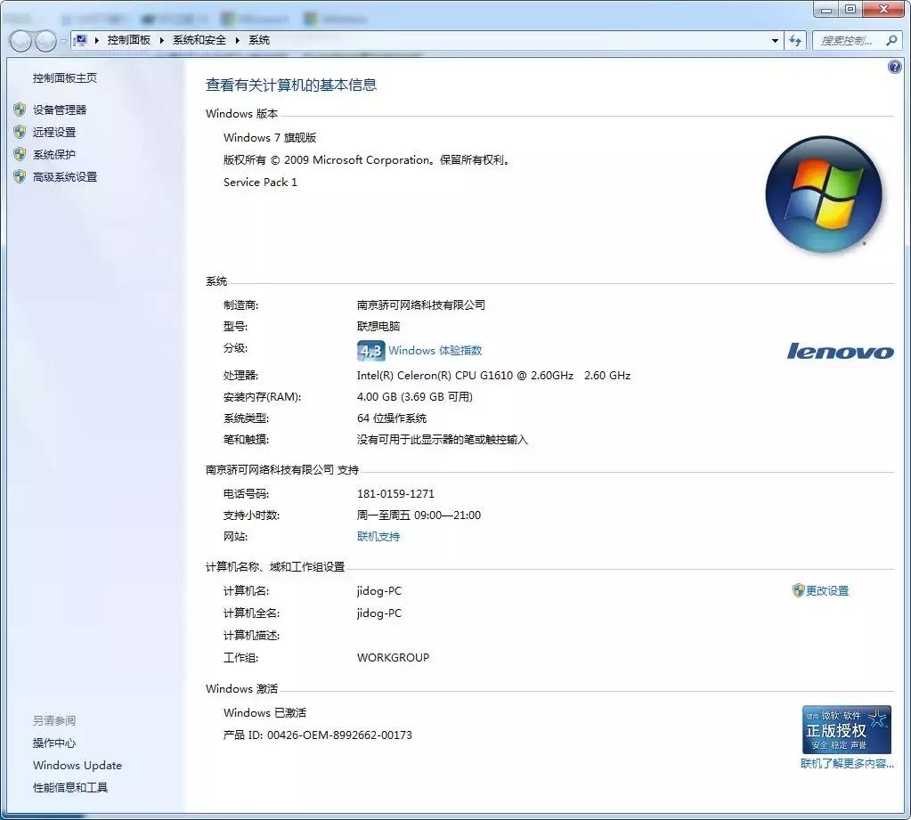 windows返回桌面快捷键,windows快捷键全网最全
