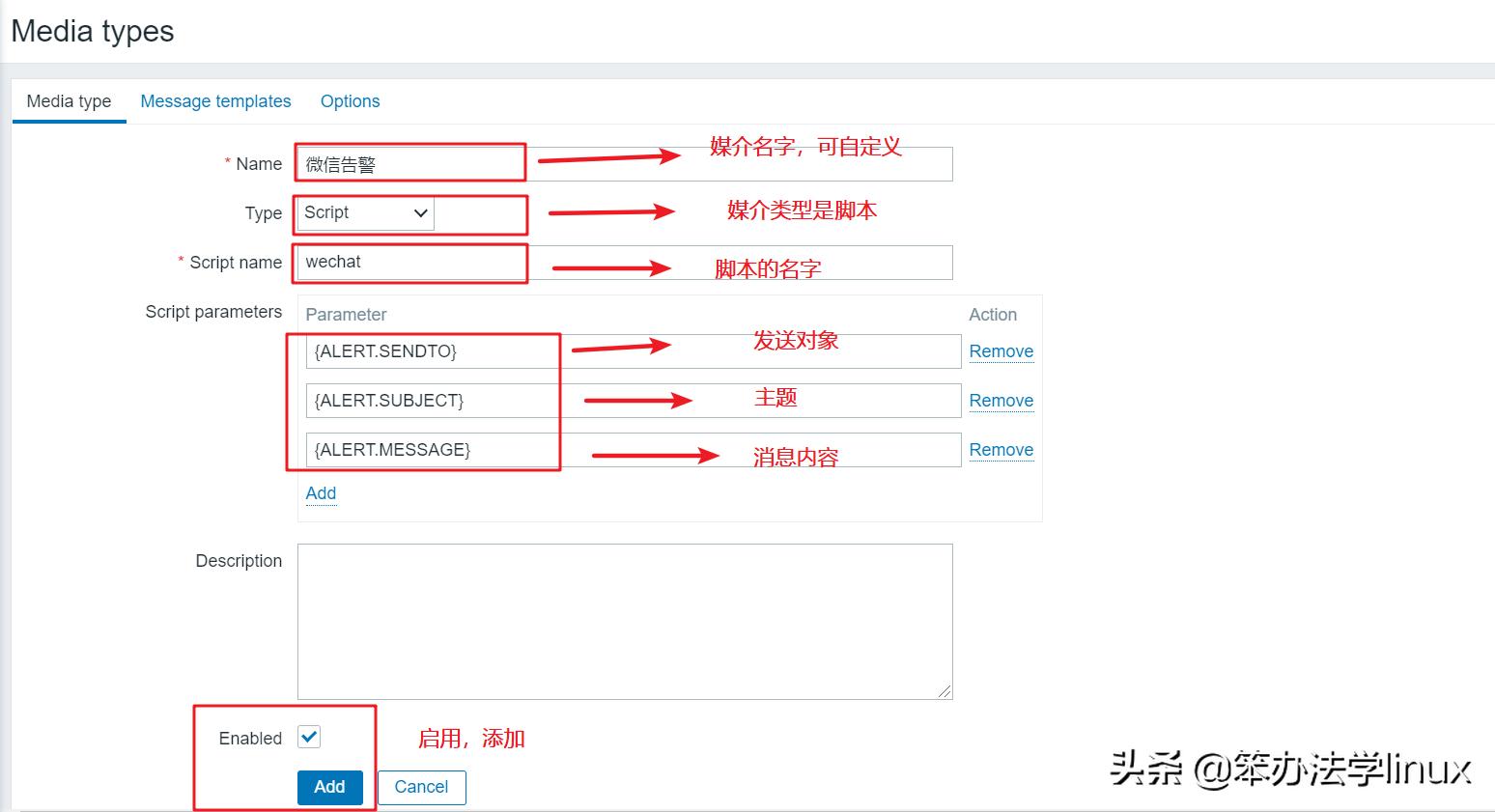 zabbix告警推送脚本,zabbix告警推送到企业微信机器人