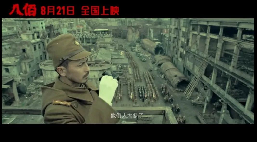 电影八佰武器解析,电影八佰中武器装备解析