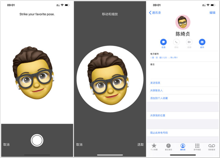 ios13深色模式对老机型有帮助吗,ios13全部功能介绍