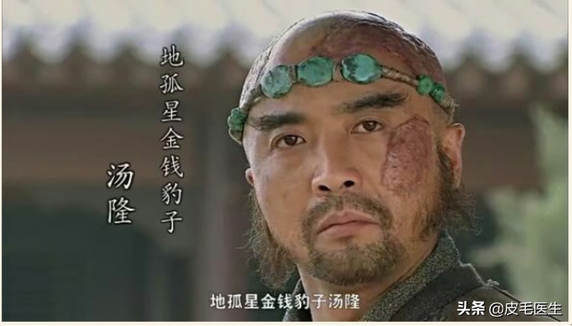 梁山好汉个人问题怎么解决,梁山好汉的通病