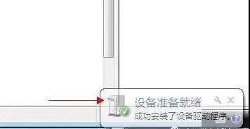 u盘bitlocker无法识别是什么原因,win7无法识别u盘读不出来怎么修复