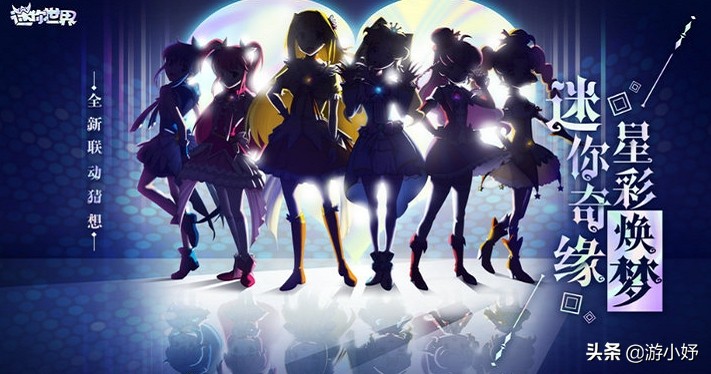 盘点迷你世界被删除的元素,迷你世界执行失败删好友