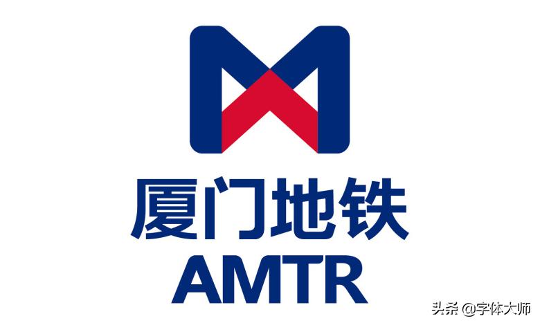 南京地铁标志代表什么意思,hongkong的地铁标志