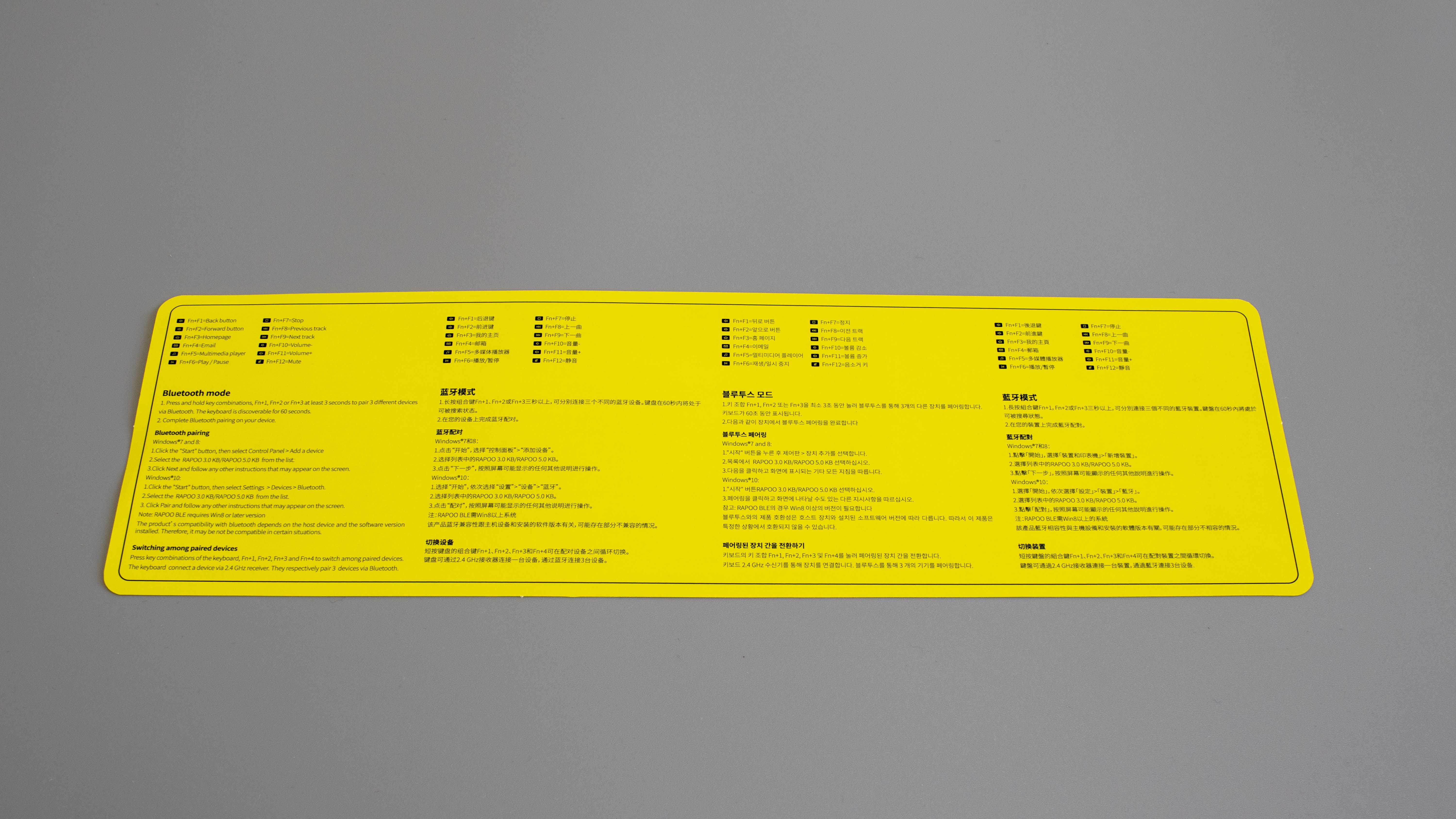 无线键盘推荐雷柏e9350g,雷柏键盘e9350g如何看充电完成