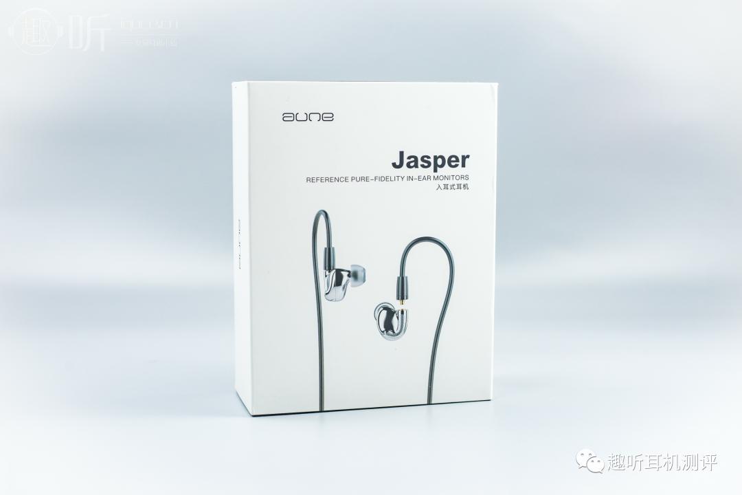 aune奥莱尔jasper,奥莱尔耳机评测