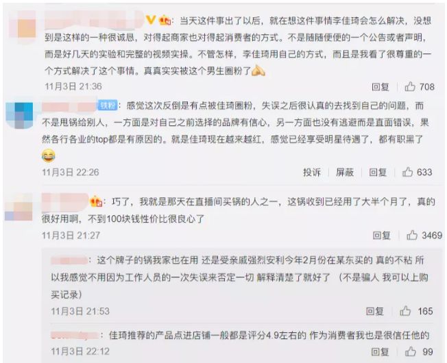 卖口红收入,卖口红赚过亿