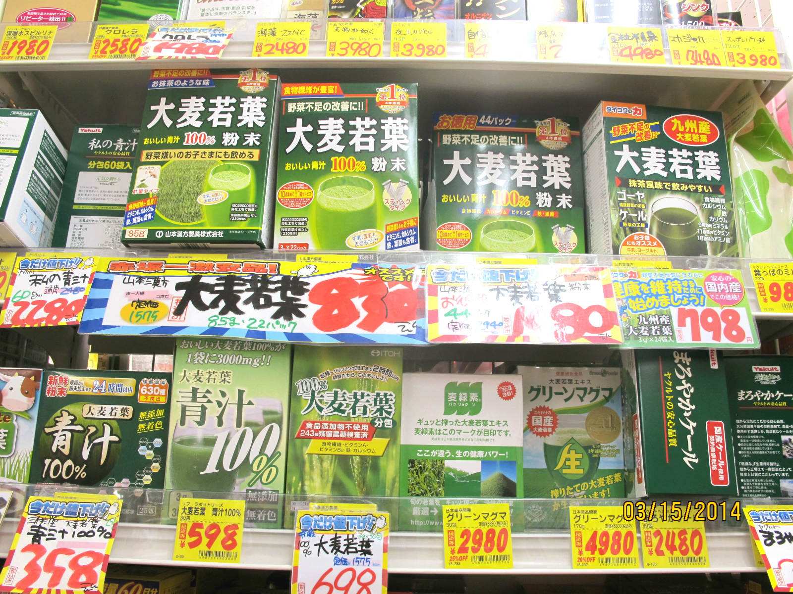 日本药妆店必买清单乐敦,日本药妆店必买清单男士