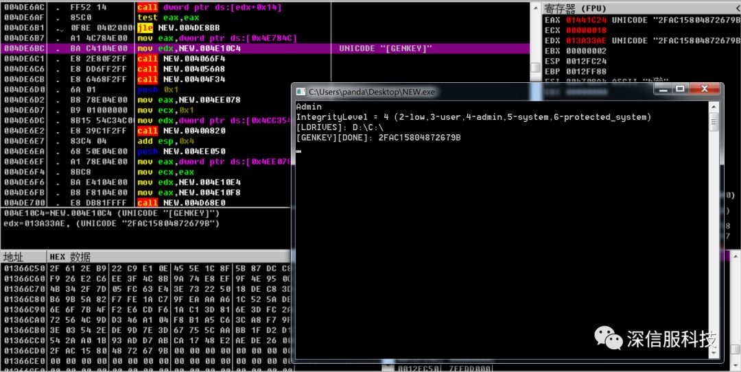 Matrix勒索病毒PRCP变种侵入政企单位,警惕感染