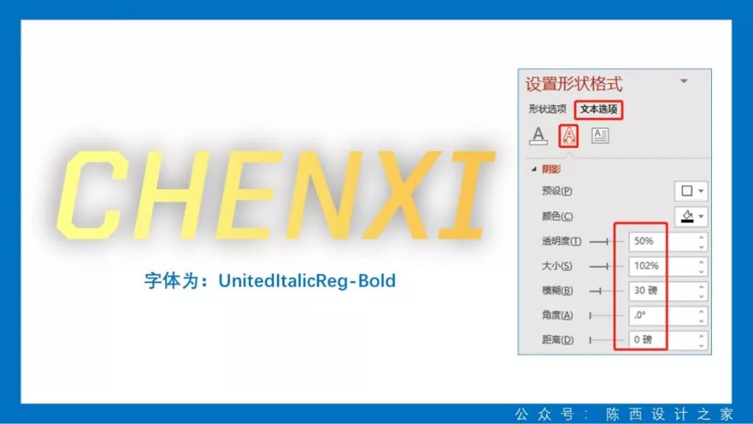 ppt中人物简介新颖模板,ppt中人物图片创意排版