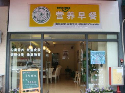 小城镇小本创业项目推荐,个人小本创业项目推荐