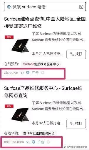 “你家人死了！”合肥一男子电脑微软售后被“客服”咒骂！接下来的事更令人气愤