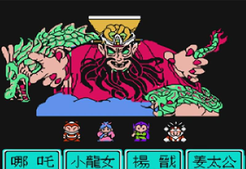 经典老游戏:国产FC的巅峰之作《封神榜·伏魔三太子》,童年精品