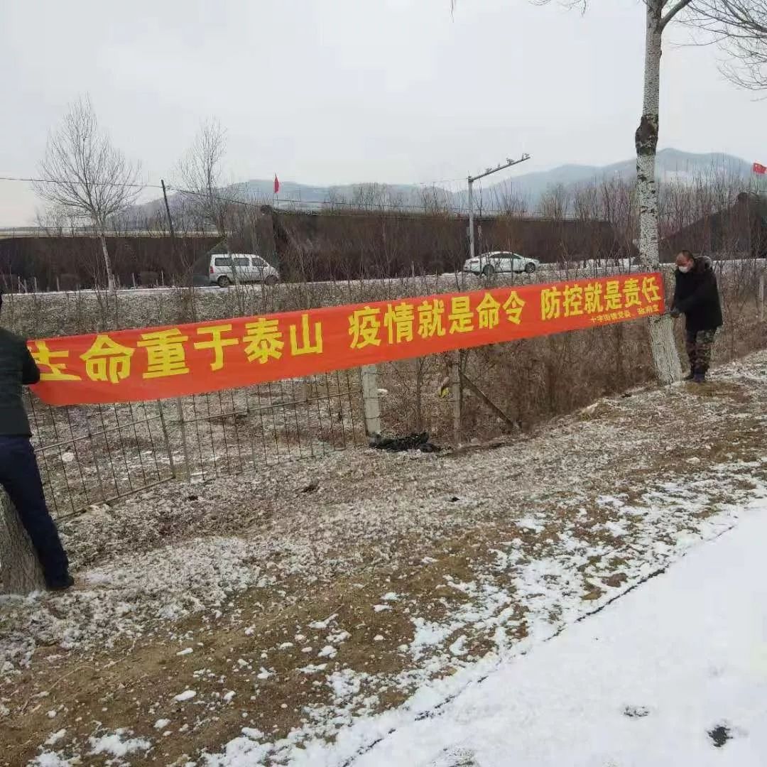 辽宁宣传部疫情防控标语,抗击疫情硬核标语