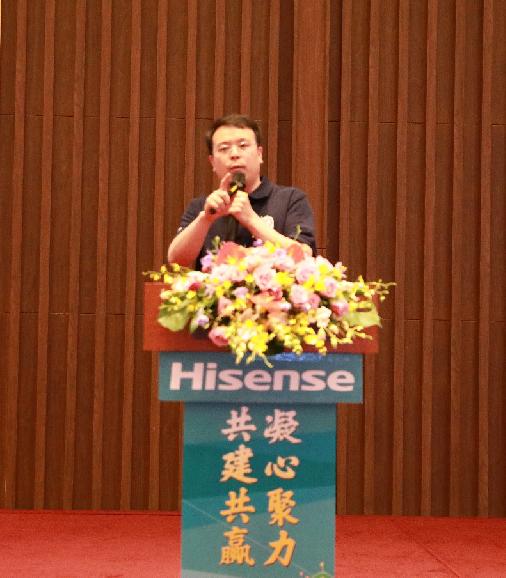 南京海信集团南京分公司,海信南京分公司