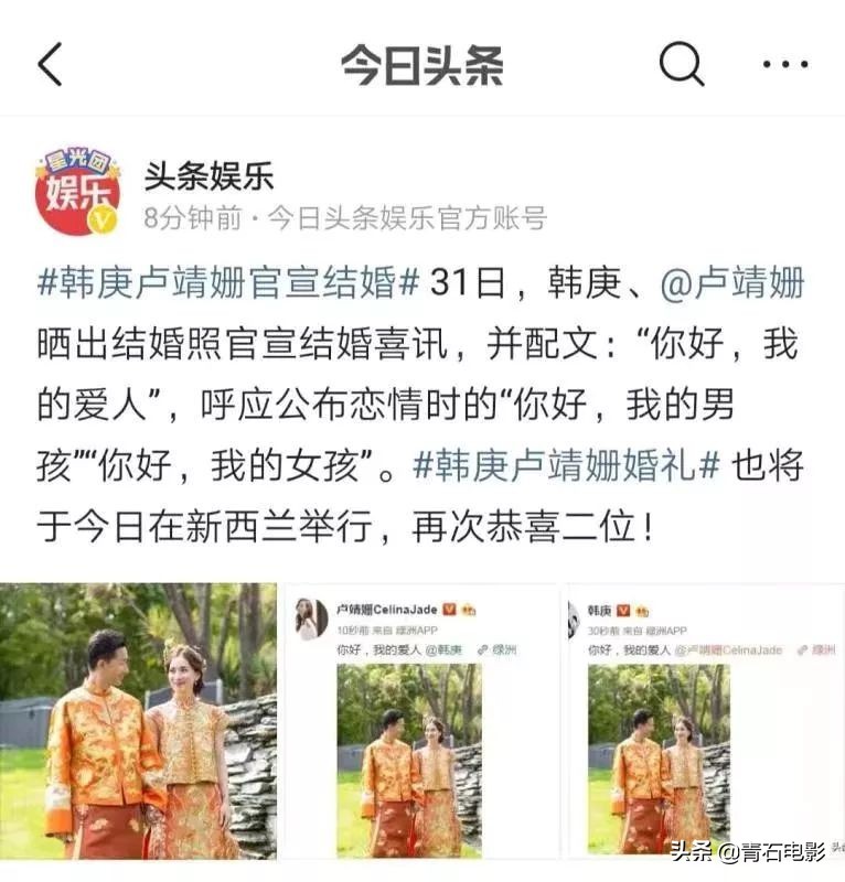 卢靖姗韩庚现在怎样了,韩庚怎么评价卢靖姗的