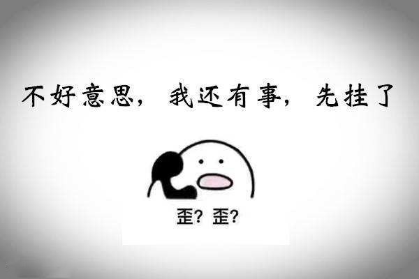 好省骗局曝光,社交电商涉嫌传销吗