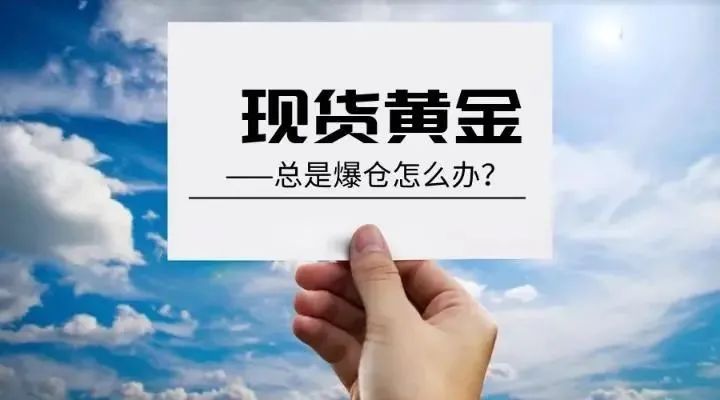 网上炒黄金白银现货被骗，要怎么追回损失？