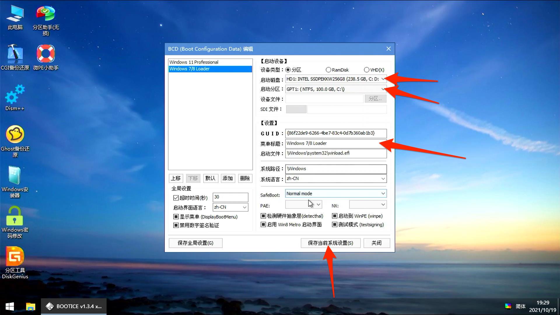 win10自带虚拟机怎么安装win11,cimatron11安装教程win10