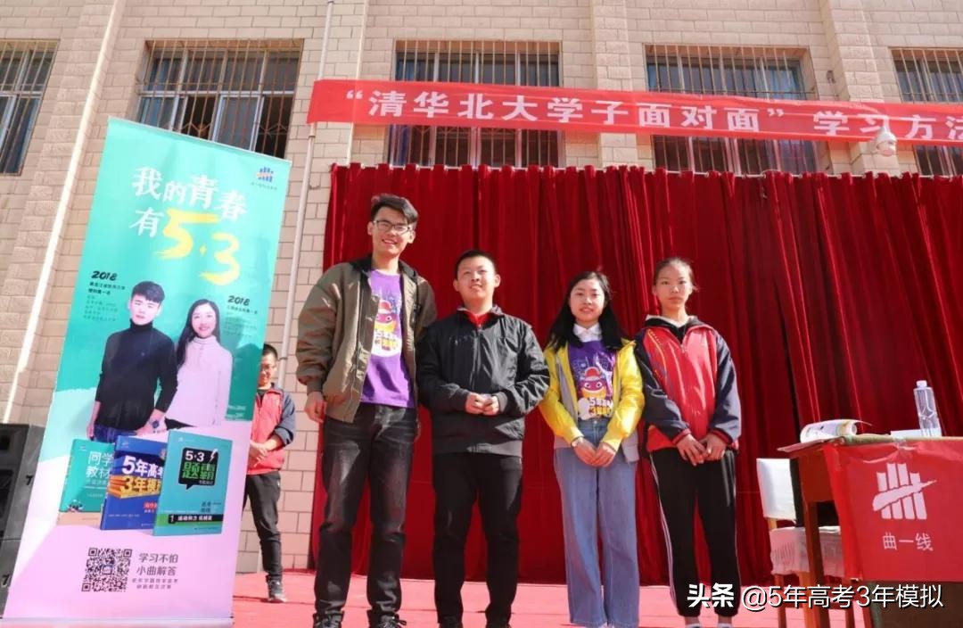 曲一线初中,曲一线同学教材