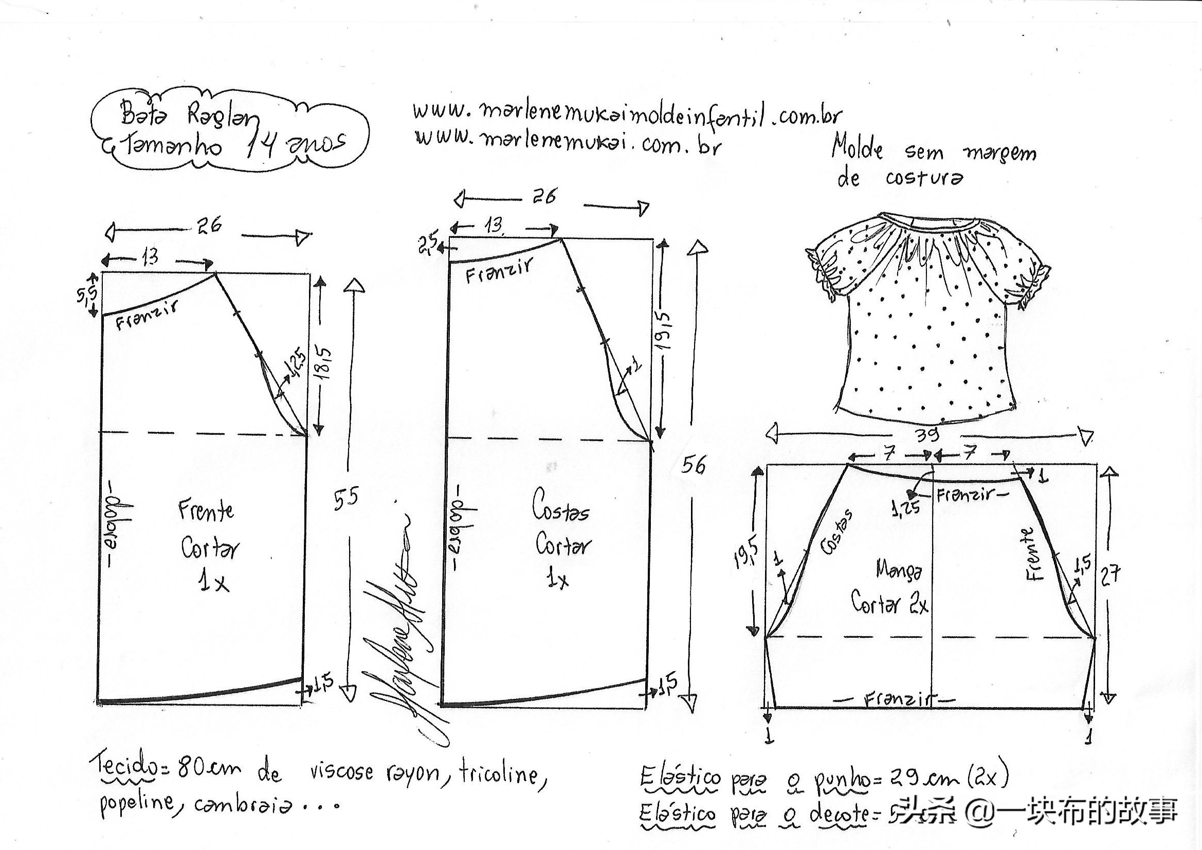 儿童插肩袖t恤弧度,儿童插肩袖t恤最详细教程