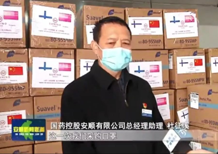 身在海外，心系家乡，安顺口罩到了