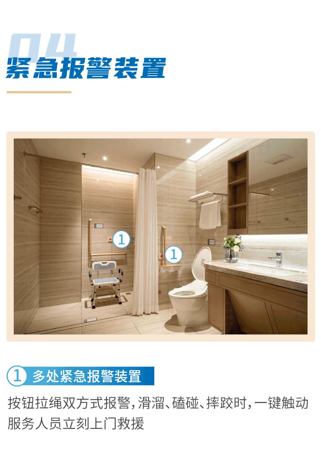 这家养老院一床难求,这家养老院