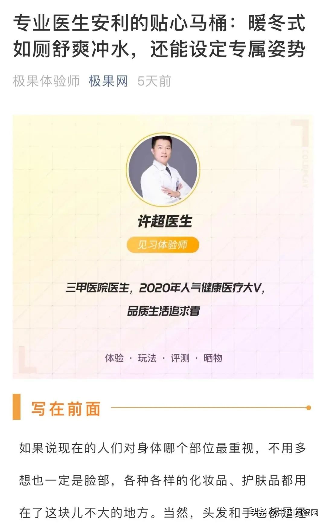 双11突破600万单品,双11创业爆单