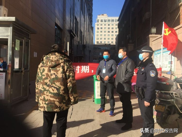 新密市新华街道办事处党支部 (新密市新华路街道党工委书记)