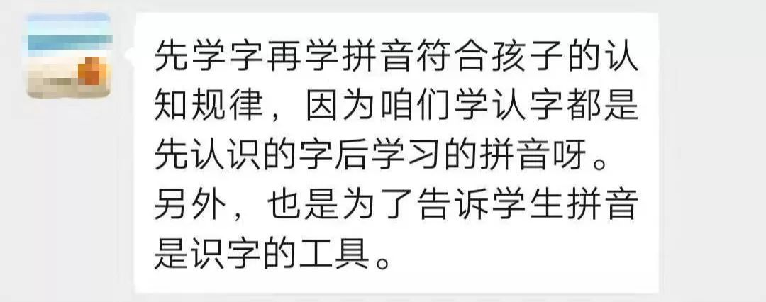 陪娃看书识字最快乐,陪娃看书也是一种乐趣