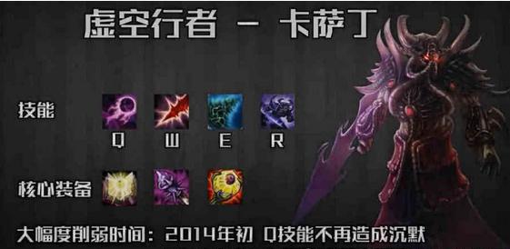 英雄联盟十大最强英雄排名,英雄联盟历史最强的五个位置