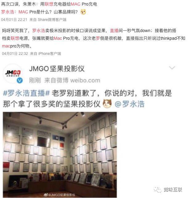 老罗谈论有钱人,老罗谈金钱态度