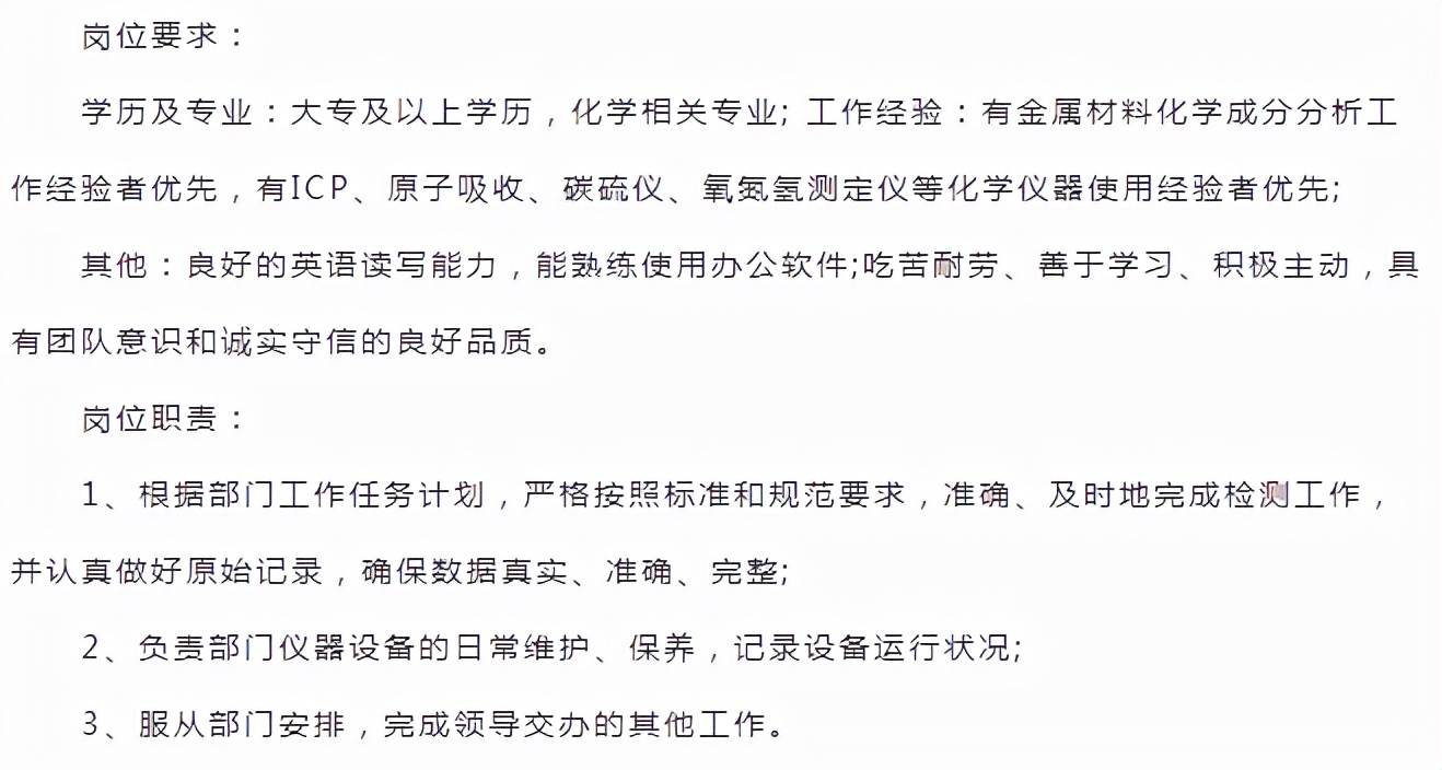 五险一金浙江,浙江国检检测技术有限公司