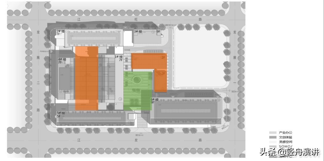都市复兴真实案例:改造武汉爱帝工业园|赵攀第034位轻舟讲者