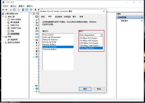 如何判断千兆网卡还是百兆网卡,怎么辨别百兆网卡和千兆网卡