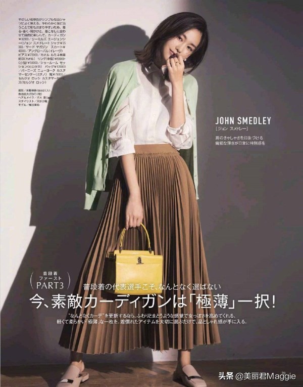 maggie的美丽物语味道,maggie的美丽物语小程序