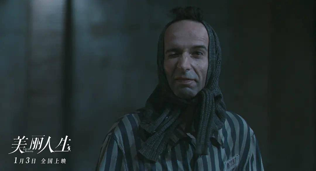 豆瓣9.5分美丽人生的感人父子情,美丽人生深度解析父爱