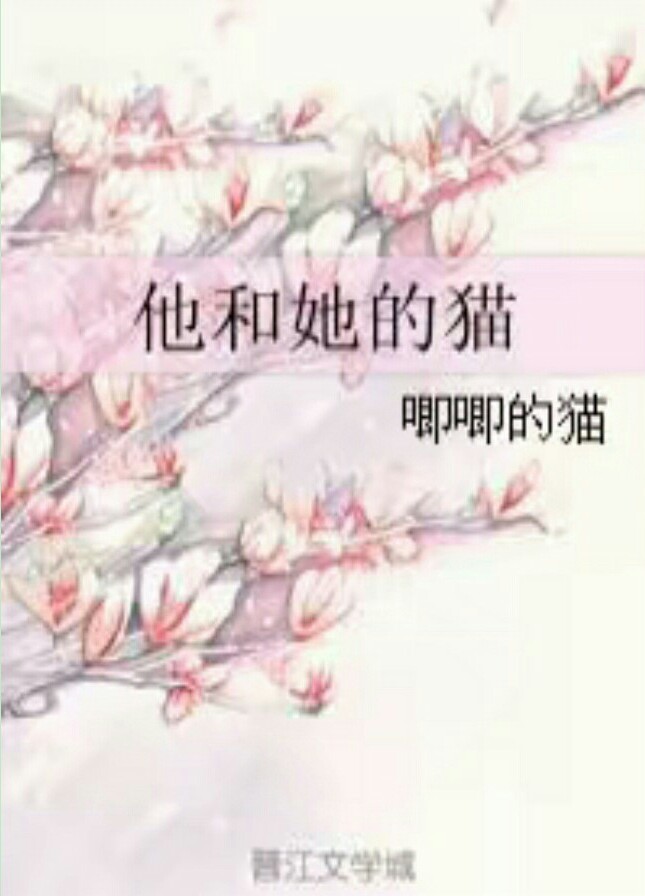 梦里花落知多少,梦里花落知多少郭敬明