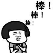 「厉害了」蝉联全省经济发展“十佳”县！南靖，就是这么牛